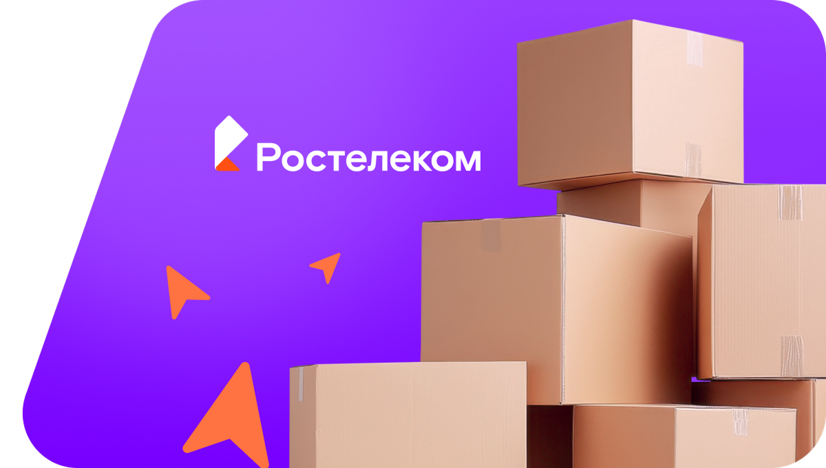 Переезд в новую квартирув хутор Лебяжья Поляна (Волгоградская область)